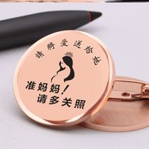 The mother-to-be breast card company work card production work card high-end magnetic license staff senior brooch number