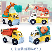Child Toy Car Boy Dismantling car Tractor Excavator Baby Dinosaur Caravan Kit Car Girl Gift Box