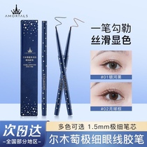 Eye-line pen does not faint waterproof durable pencil type hard head fine brown novice eyeline pen