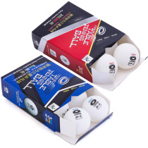 Galaxy table tennis Samsung 40 new material table tennis Platinum 3 Planet training professional match ball
