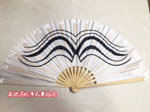 Fan North Korean dance fan smiley face fan white fan peach cup folk dance dream fight fan bone