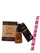 Super Supple Silk Protein Conditioner with Rhodex Repair Essential Oil