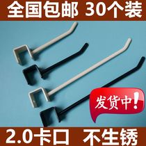Black and white square tube adhesive hook bayonet 2 0 single line supermarket shelf hook small jewelry mobile phone accessories snack hook