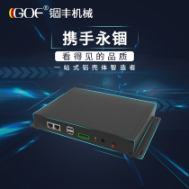 Custom aluminum alloy box GOF chassis equipment PCB instrument box Power controller Aluminum shell shielding box