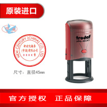 Zhuoda 46045 ink seal private seal round flip bucket seal seal import replacement seal transparent protection box