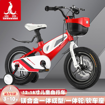 Phoenix childrens bike boy 3-year-old baby 2-4-5-6-7-8-year-old cycling girl CUHK childrens bicycle