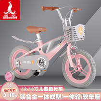 Phoenix childrens bicycle girl 3-year-old baby bicycle 2-4-5-6-7-8-year-old boy stroller child bicycle