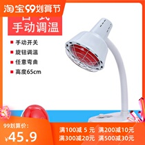 Huang photoelectric roasting lamp medical baking lamp multi-head far infrared physiotherapy lamp household infrared physiotherapy lamp Special