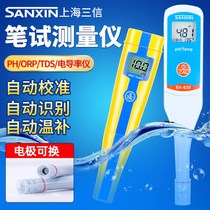 Shanghai Sanxin SX-610 pH meter pen type pH meter portable conductivity meter laboratory ORP test pen