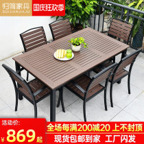 Outdoor table and chair balcony garden courtyard leisure table and chair set outdoor anti-corrosion waterproof sunscreen plastic wood table and chair combination