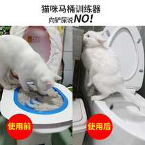 Cat toilet trainer cat toilet trainer toilet trainer cat squatting toilet learning guidance