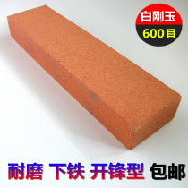 Easy-sharpening knife Pure White corundum household kitchen knife blade kitchen oil Stone non-natural non-double-sided sharpener