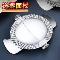 304 stainless steel dumpling artifact household dumpling skin press mold New lazy dumpling special tools