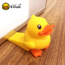 B duck little yellow duck door stop cute cartoon animal anti-collision door block mobile door artifact fixed windproof door plug