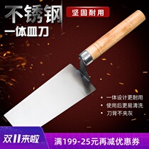 Stainless steel one-piece knife trowel mud Palm tile new tile craftsman Mo Zi small gray spoon shovel pool thickened molding