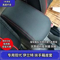 Hyundai Elantra Armrest Box Pad Modified Interior Car Central Armrest Box Set