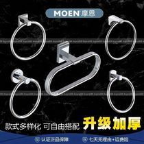 Moen towel ring All copper Nordic towel ring free hole round towel rack hanging bathroom wall wipe hand cloth hanging ring