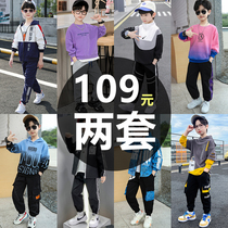 Boys autumn suit 2021 New style spring autumn clothes big children fashionable handsome ten-year-old boy tide