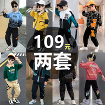 Boy spring autumn set 2021 new childrens clothing leisure sports fashionable foreign style two-piece tide boy handsome