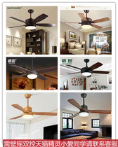 Hashida American low floor living room ceiling fan lamp bedroom simple retro fan lamp home integrated restaurant light with fan