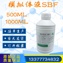 SBF Simulated Body Fluids Sterile Simulated Body Fluid Synthetic body fluids can be custom-invoiced