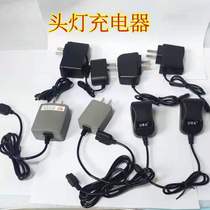 Headlights charger Airborne North Pole Tiger Eugroom Good Bombing Crown Leaguar Oetang Shine Bright Team Tegerin Baolie