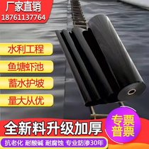 Fish Pond Anti-Seepage Film Waterproof Membrane Fish Pool Geofilm Lotus Root Pool Cistern Aquaculture Membrane Black Thickened Plastic Film