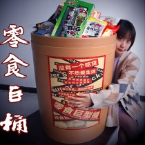Good shop super jumbo snack gift bag giant barrel for girlfriend Valentines Day high-end birthday gift