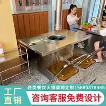 Stainless steel barbecue table hot pot table commercial smoke-free one tables and chairs custom electromagnetic furnace restaurant dedicated electrical dual use
