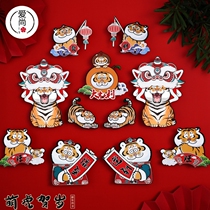Aishang 2022 New Year tag card cute tiger New year card New year flower Flower bucket bouquet flower arrangement decoration accessories