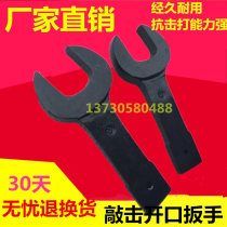Tapping spanner Tapping spanner 27 32 38 41 46 50 55 65 70 80 85 90mm