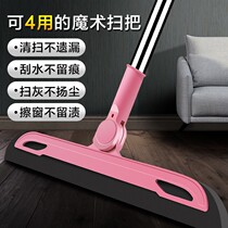 Broom home bathroom sweeping broom wipers scraping ground sweeping artifact lazy magic broom sweeping water