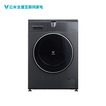 Yunmi Internet washing and drying machine 10KG silver ion sterilization voice control intelligent delivery