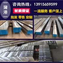 6y45 y08mns sulfur-based free-cutting structural steel plate round steel y15mn round bar corrosion resistance can be zero