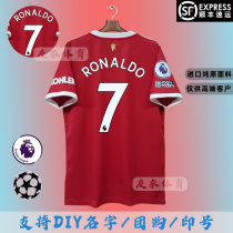 21 22 season Premier League home football uniform Ronaldo Jersey Sancho Greenwood fans Version B Ferushford