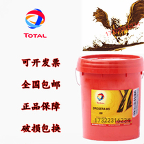 TOTAL TOTAL azolla ZS 10 22 32 46 68 100 150 anti-wear hydraulic oil