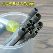 Hexagonal belt punch Hexagonal leather punch Leather diy hole opener Leather art eye punch tool