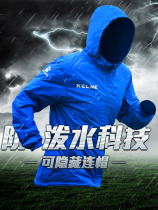 KELME Kalmei sports windbreaker men and women Autumn Winter football training windbreaker leisure windproof waterproof jacket