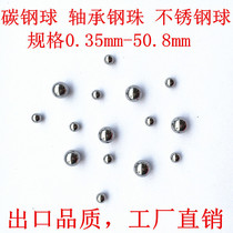 304 316L 440C 420201 material stainless steel ball stainless steel bead ball bearing anti-rust steel marbles