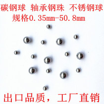 304 316L 440C 420201 material stainless steel ball stainless steel bead ball bearing anti-rust steel marbles