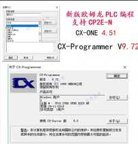 Omron plc latest programming software CX-ONE 4 5 Chinese version CX-ProgrammerV9 72