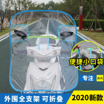 Autumn and winter electric car windshield HD transparent film rain shield increased thickened battery pedal motorcycle General