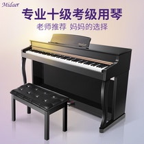 Midal intelligent electronic digital adult piano 88 key hammer beginner home student professional childrens electric steel