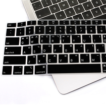Suitable for Mac Apple notebook Macbook12 air13 pro13 3 15 16 inch Korean keyboard film