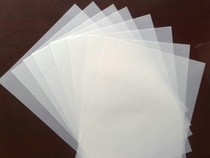 Exposure film Exposure film Plexiglass paper film * Photosensitive material Seal material