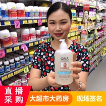 Australian direct mail GAIA Baby Baby Baby soap-free no tears Formula Two-in-one shampoo shower gel 500ml