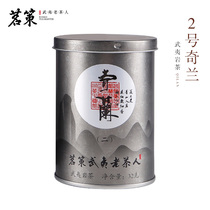 Mingce Tea No. 2 Qilan Tea Wuyi Rock Tea Super Black Tea Qilan Luzhou Oolong Tea 32g