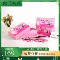 S strawberry milkshake enhanced tys milk yoso coffee mousse strawberry milkshake macchiato coffee YSO coffee YSO