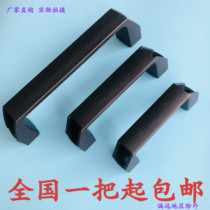 Thickened Black Plastic Handle Industrial Handle 522 Equipment Pull Handle ABS Black Nylon Handle 90120