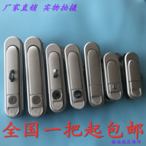 Haitan AB303-1 electric box door lock electric box lock AB301-1 case door lock electric cabinet lock AB302-1 flat lock